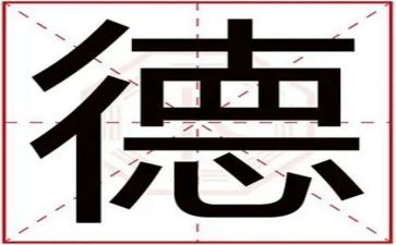 师德的优秀演讲稿优秀6篇