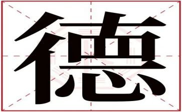 2024德育培训心得体会最新6篇