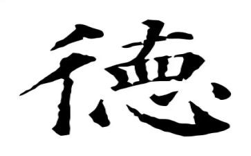 教师师德演讲稿演讲范文5篇