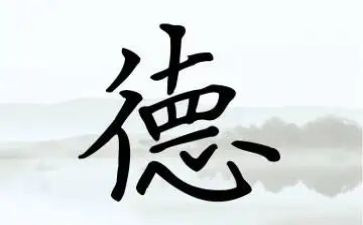 教师个人工作总结2023德能勤绩廉8篇