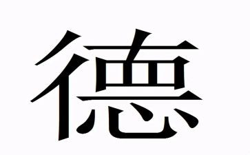四年级班主任德育工作总结5篇