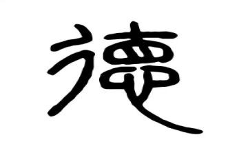 师德月教师演讲稿6篇