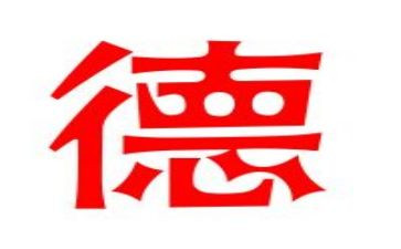 教师师德师风建设培训心得8篇