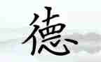 关于幼儿园师德演讲稿模板5篇