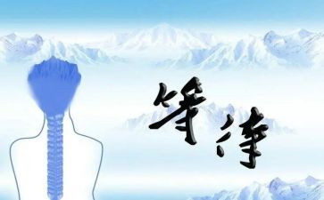 写等待的作文800字8篇