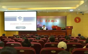 2023德育培训心得体会参考8篇