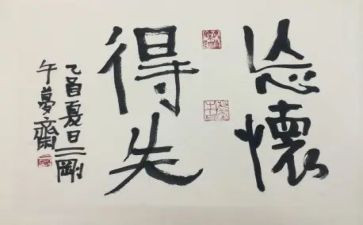 得与失高中作文800字通用6篇