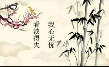 关于得与失的作文600字6篇