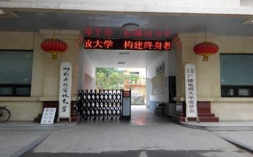 2023电大学习计划8篇