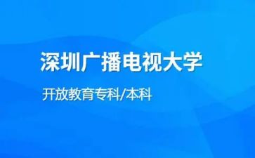 电大行政专调查报告5篇