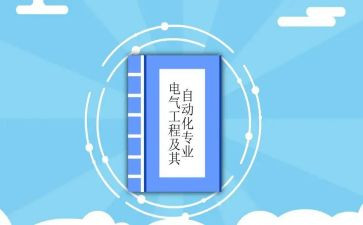 水电工程工作总结8篇
