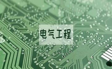 弱电工程合同8篇