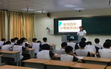 电教站2022年工作计划5篇