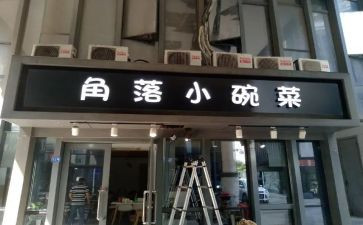 店面房租赁合同优秀5篇