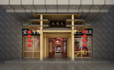 店面销售工作计划5篇