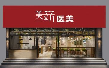 店面房租赁合同推荐8篇