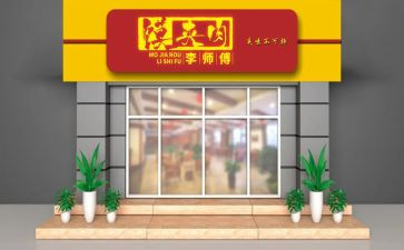 店面房租房合同5篇