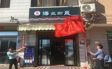 店面房租赁合同7篇