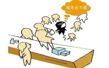 酒店员工个人工作总结8篇