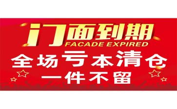广告店转让合同5篇