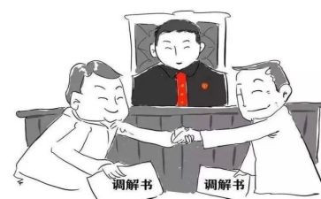 村调解委工作计划最新6篇