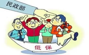 社区低保员述职报告8篇