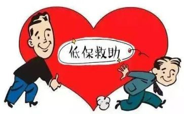 低保工作年终总结5篇