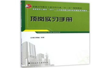 学生顶岗个人总结优质7篇