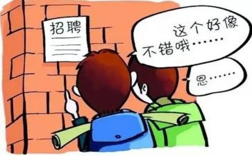 教师顶岗工作总结精选6篇