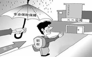 顶岗毕业自我鉴定7篇