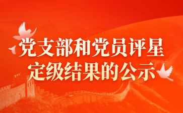 新员工转正定级自我鉴定5篇
