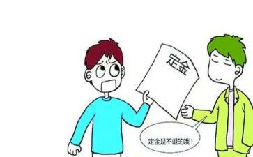 收定金的合同推荐6篇