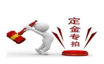 商铺定金合同7篇