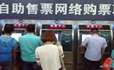 订票员工作总结优秀8篇