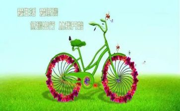节能低碳作文8篇