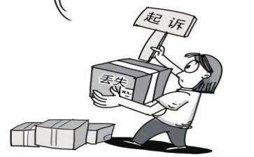 我丢失了__作文通用8篇