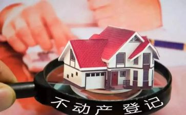 不动产工作总结6篇