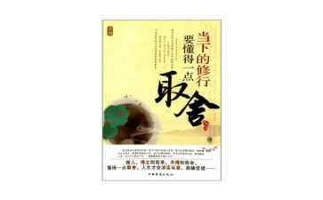 我懂得了_______600作文通用6篇