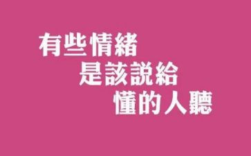 我懂得感恩作文精选8篇
