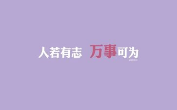 我懂了初中作文7篇