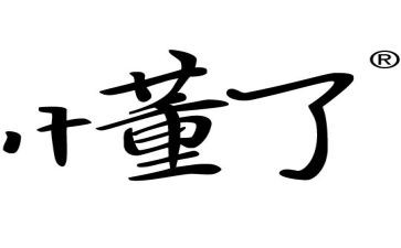 我读懂了她作文600字5篇