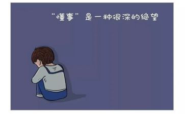 一个懂事的孩子作文6篇