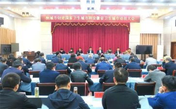 运动会运动员代表演讲稿7篇