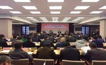 动员类讲话稿最新8篇