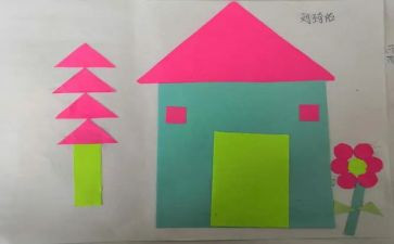 中班豆贴画教案6篇