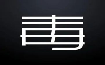 2023学校禁毒演讲稿5篇