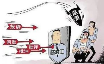 短期工合同模板6篇