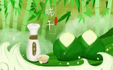 端午节400字作文优秀7篇