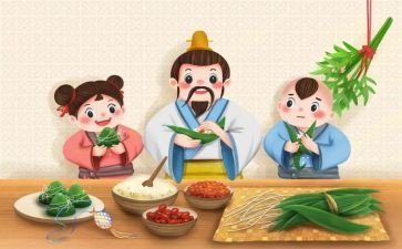 迎端午活动总结参考7篇