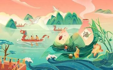 幼儿园小班端午教案5篇